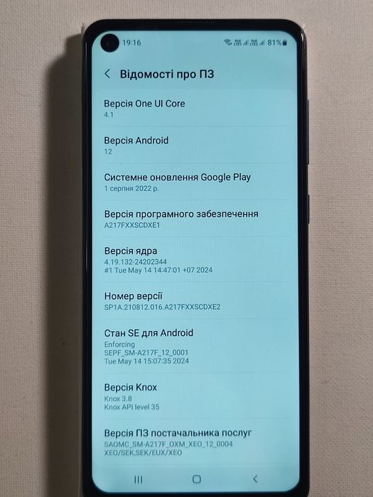 Samsung Galaxy A21s, 3/32Gb