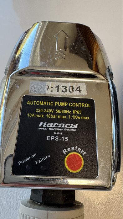 Контролер тиску, гідроконтролер, реле тиску