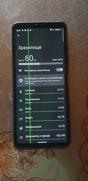 Sony Xperia 5 II 8/128