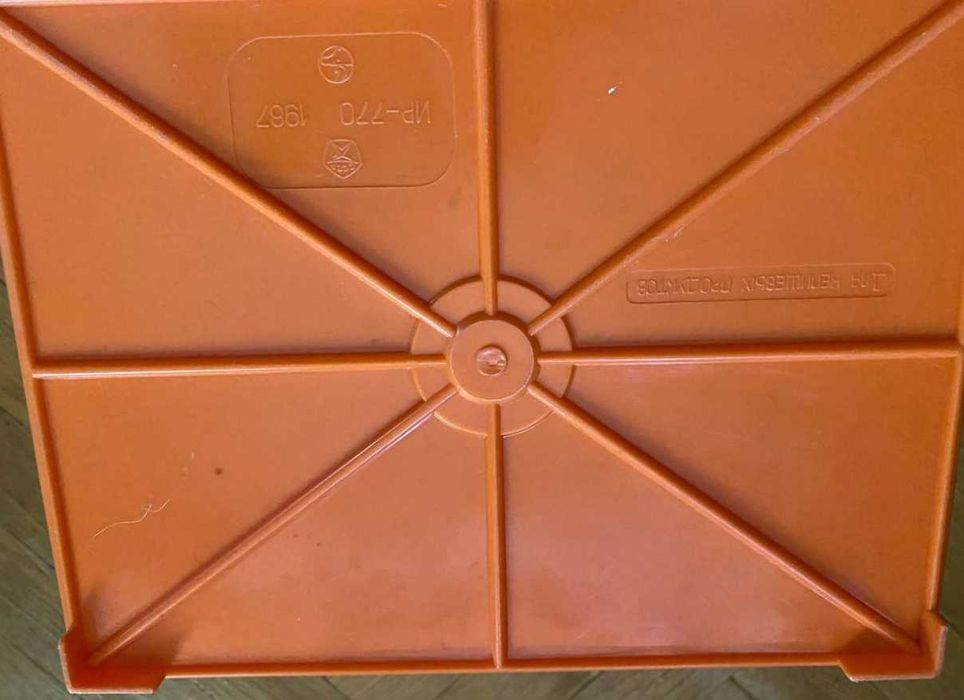 Оранжевый пластик ящик контейнер лоток Миска прямокут 26х33х15см ссср