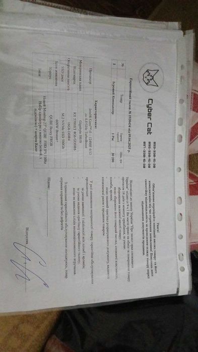 Продам ігровий ПК з монітором, мишкою та клавіатурою