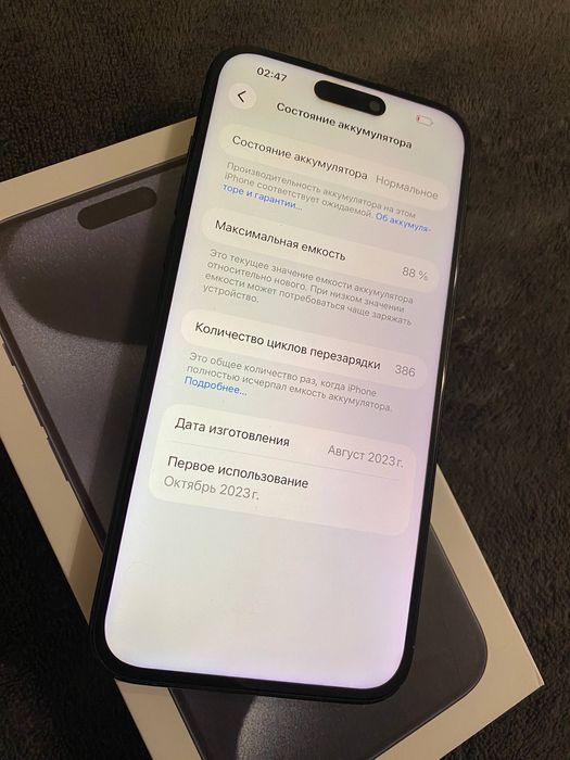 iPhone 15 Pro Max Blue Titanium 256GB