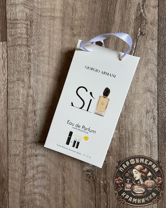 Жіночі парфуми з феромонами 3*15 мл в сумочці