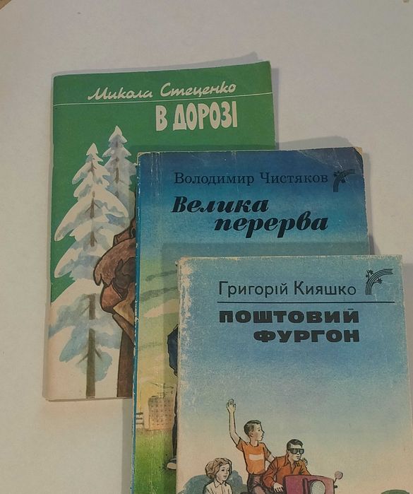 Підбірка книг для дітей