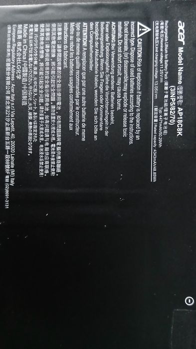 Батарея Acer Aspire 7