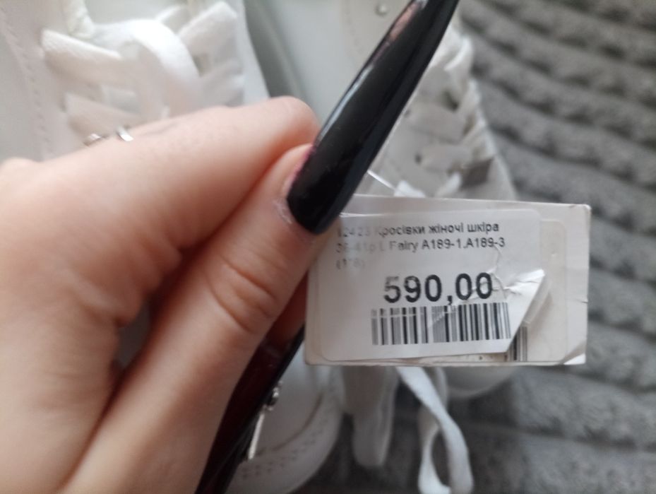 женские кроссовки