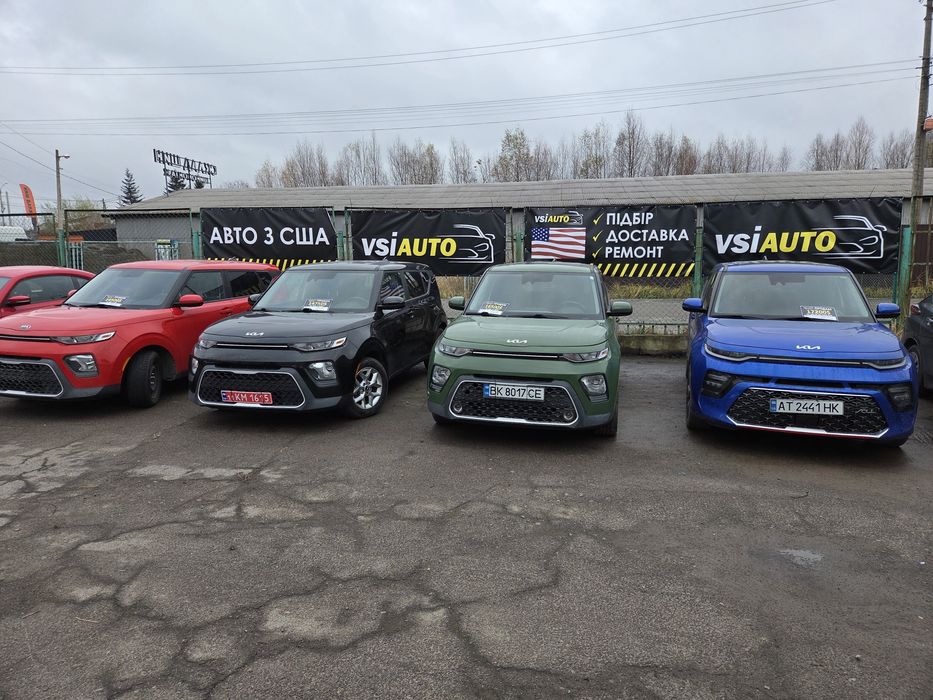 Kia Soul це ціна якість 
2.0 бензин перевірений надійний автомат

Ми продаємо авто моделі Соул марки Kiа вже 2 роки, 
маємо клієнтів з м.Запоріжжя!!!
Наші авто це надійність і якість.

Ми продаємо авто  з США
-підбір під ваш бюджет
-привозимо-ремонтуємо-ставимо на облік

Авто тільки не тотал битки! 
Ніяких топельників після повені!
1.Авто тільки на ходу від 2019 року
2.Аукціон в США від 3000$
3.Ціна БЕЗ РЕМОНТУ тут від 10000$
4.Ціна З РЕМОНТОМ від 13000$

Увага не купуйте авто з США по приколу з друзями або самостійно, відновити авто без проблем і без спеціалістів не так просто і ще дорожче ніж вам радять і стане вище ринку!!! Економте час !!!

Ми підбираємо під бюджет і намагаємось працювати так щоб зробити авто як для себе!