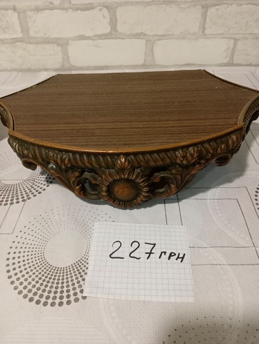 Вінтажна антикварна річ(обміднений дюраль),2 шт розмір 35 на 24 см