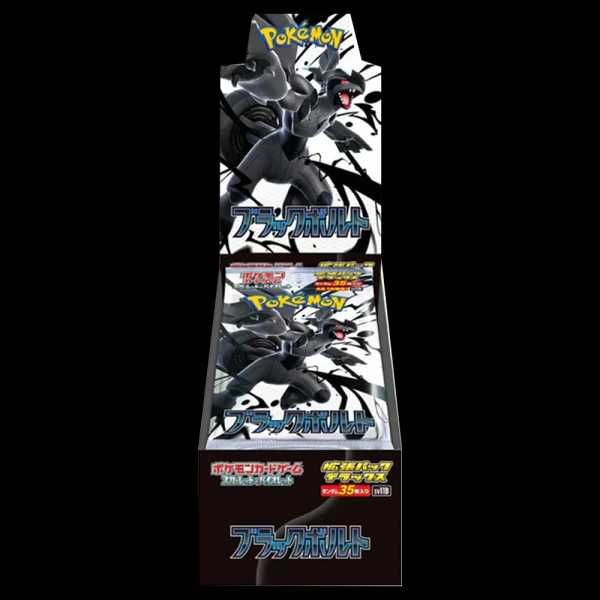 Pokémon Black Bolt and White Flare Booster Box Deluxe (JP)