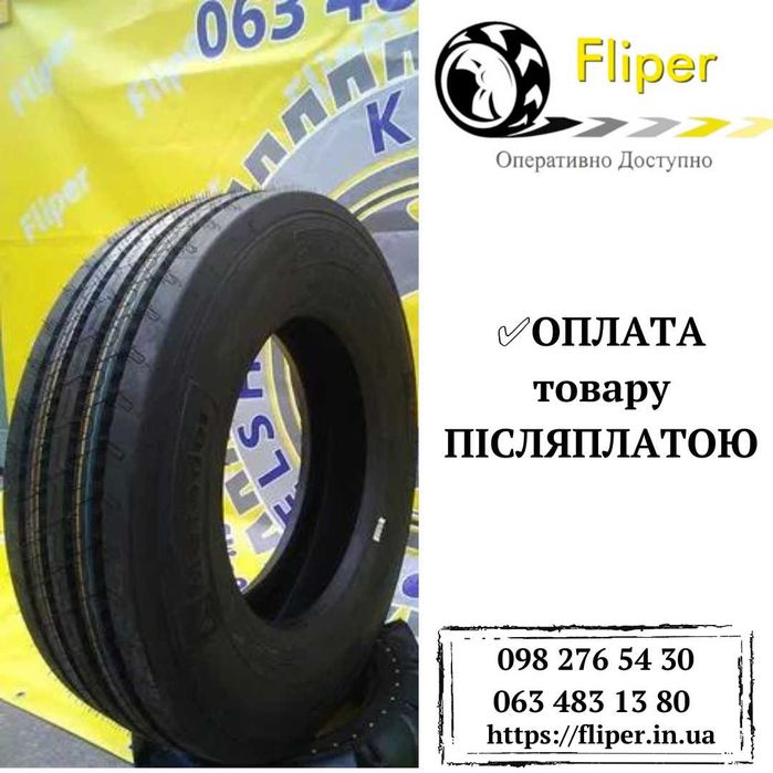 Продаю шины 215/75-17.5 TAITONG