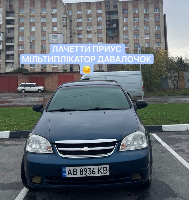Продам Chevrole lacetti