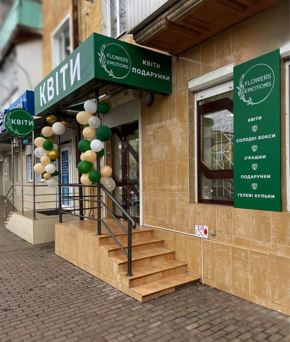 Лайт бокс КВІТИ Вивіска