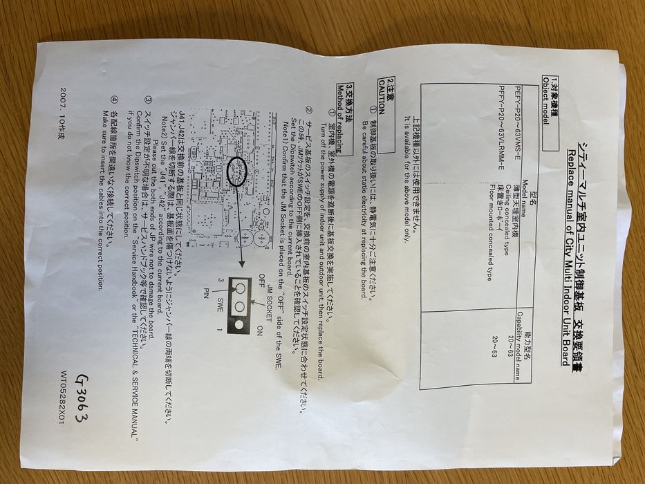 Placa electrónica A.C. - nova