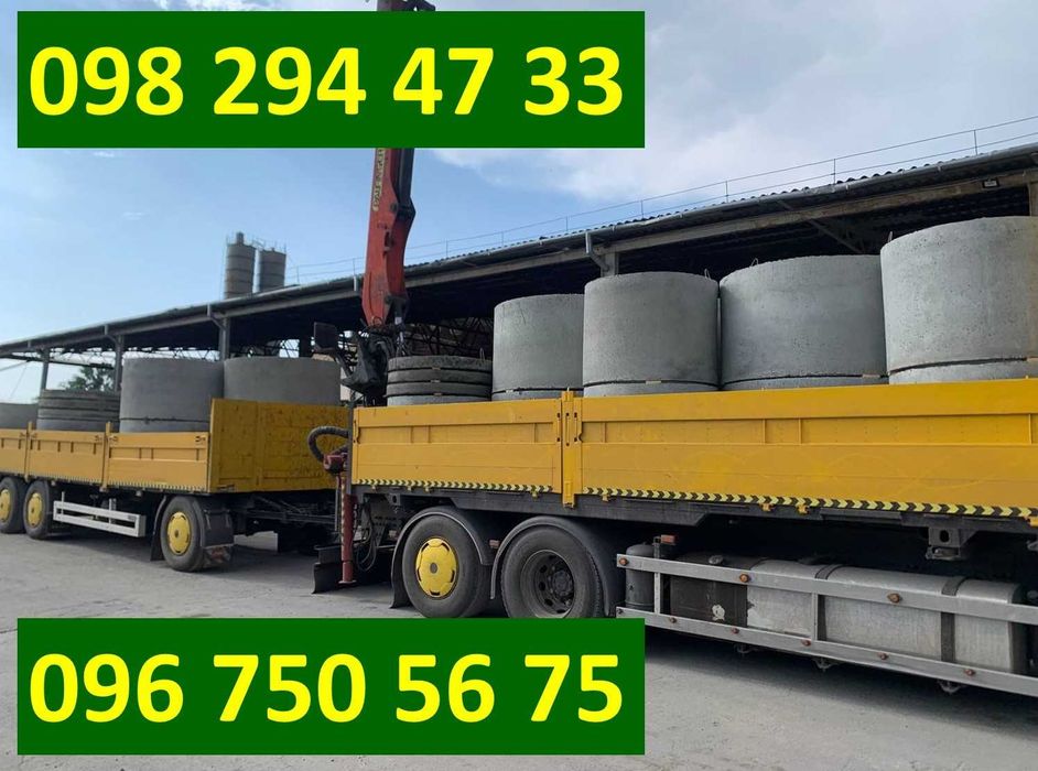 Кільця бетонні армовані (КС-0,6х0,3). Чабани з доставкою