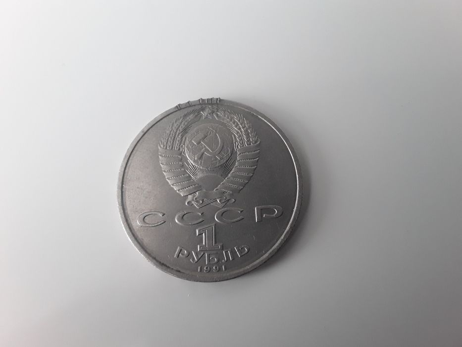 Ювілейна монета.