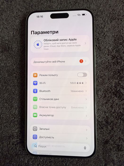 iPhone 15 Pro Max  1TB Natural Titanium