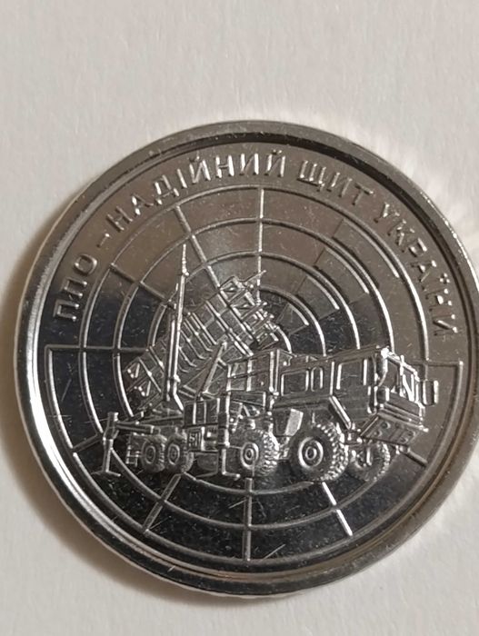 Монета номіналом 10 грн колекційна