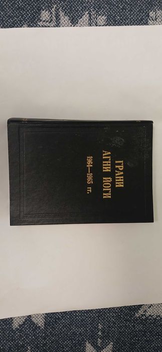 Н.Реріх.. Б.Абрамов