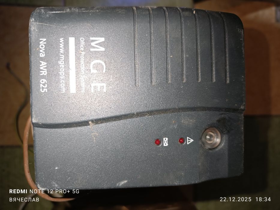 Продам бесперебойник для ПК