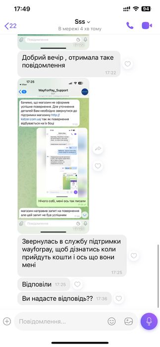 Автолюльки та автокрісла ‼️