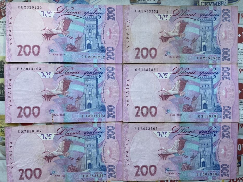 Красиві номери. Радари!!!ТОРГ!