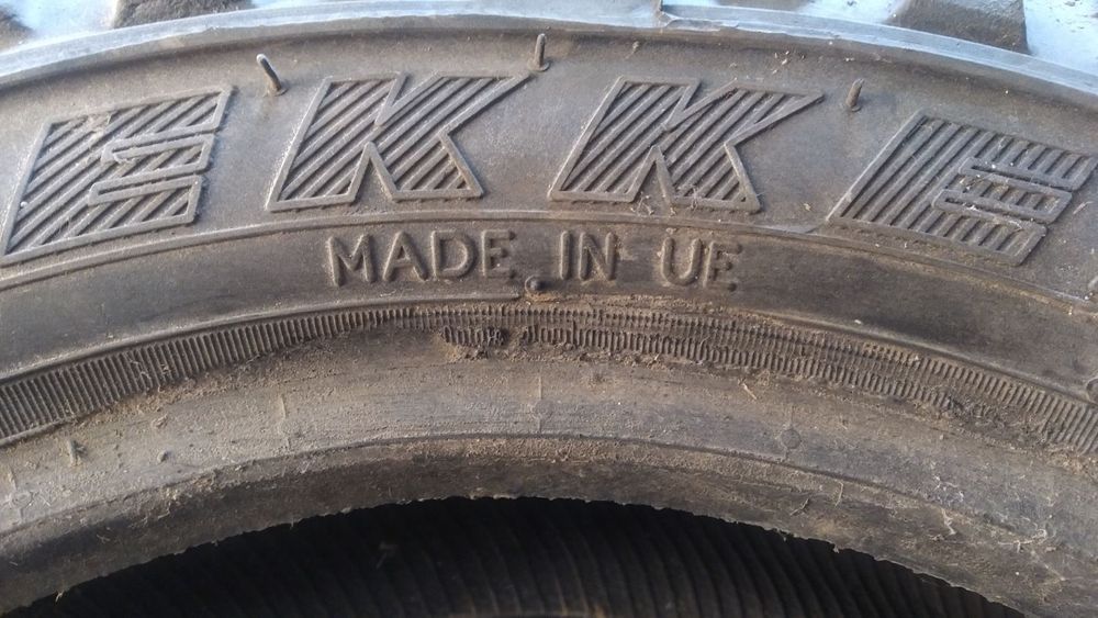 Шини для бездоріжжя