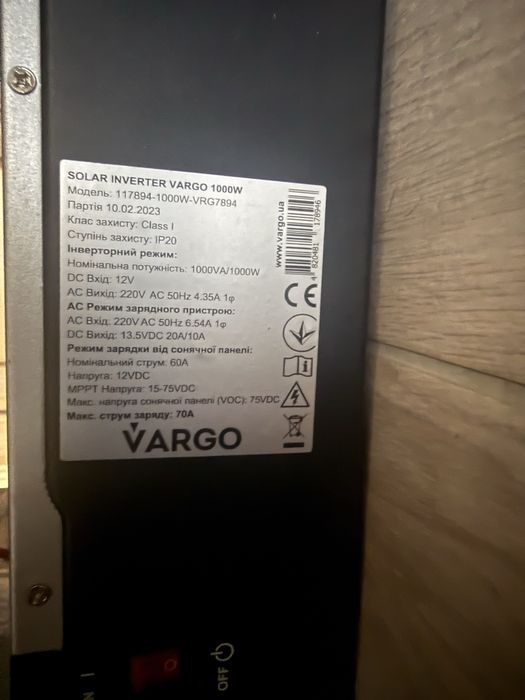 Продам зарядную станцию (инвертор +акккум)Самовывоз!