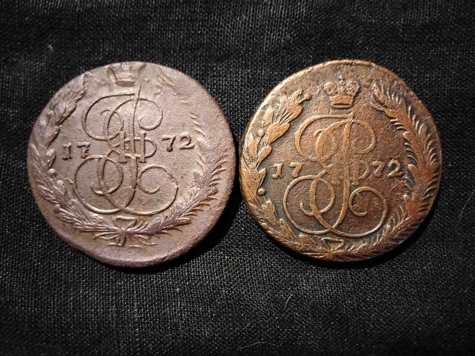 5 копеек Екатерины 2