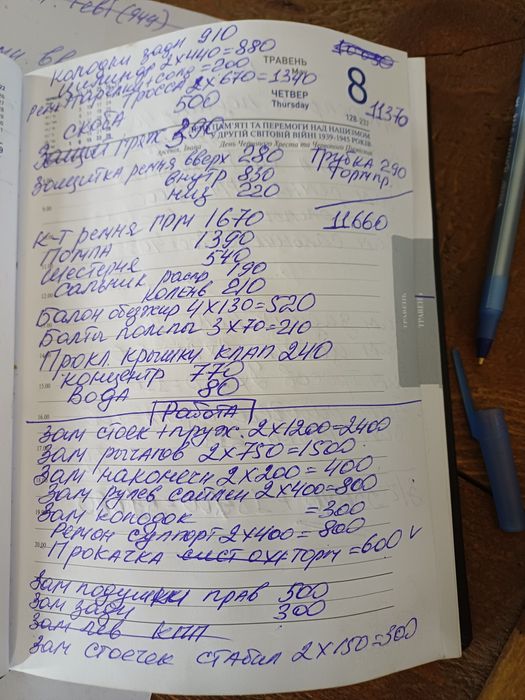 Продам дэо ланос