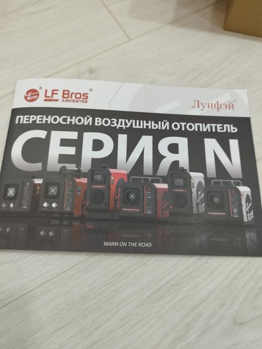 Автономка N4 Лунфей 5КВТ/12В/220В дизель, портативна покращеної якості. Малогабаритна, економічна, надійна. В комплекті все для монтажу.
