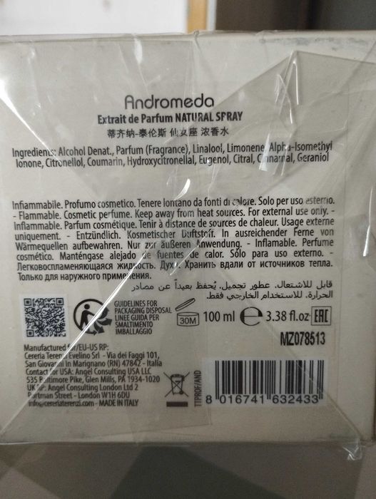 Продам парфуми  Tiziana Terenzi Andromeda Унісекс 100ml.