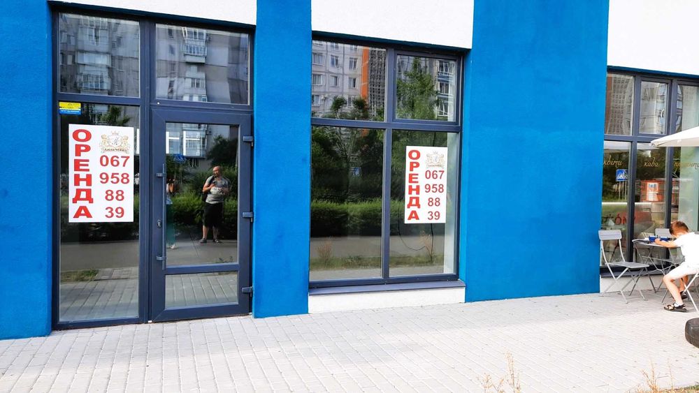 Оренда комерційного приміщення на набережній