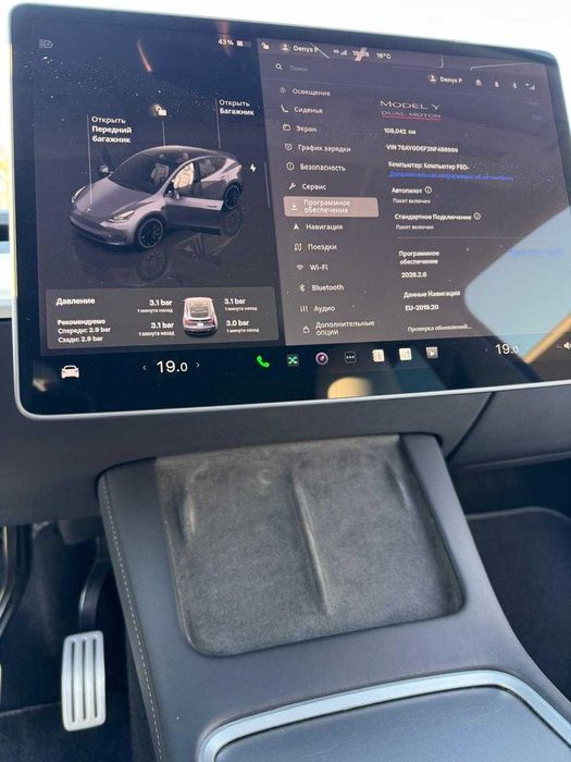 TESLA MODEL Y Performance 2022