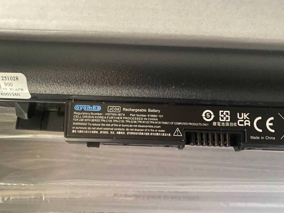 Акумулятор батарея для ноутбука HP JC04 HP JC03 HP 240 G6, 245 G6, 246 G6, 250 G6, 255 G6 15-bs 15-bw HP Notebook 17-BS та 17-AK