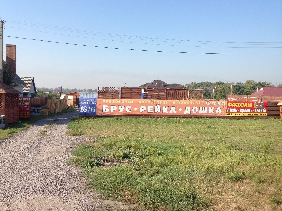 ДВП плита 2,5 мм