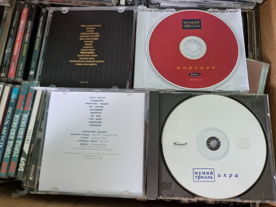 CD Диски мумий тролль