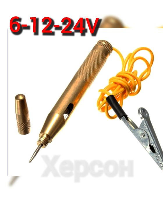 Тестер індекатор напруги 6-12-24V
