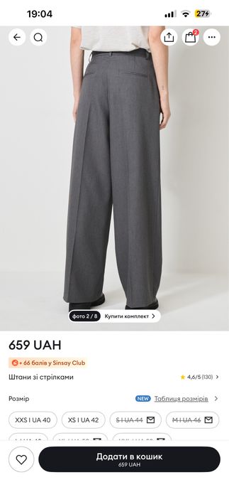 Продам брючні штани нові