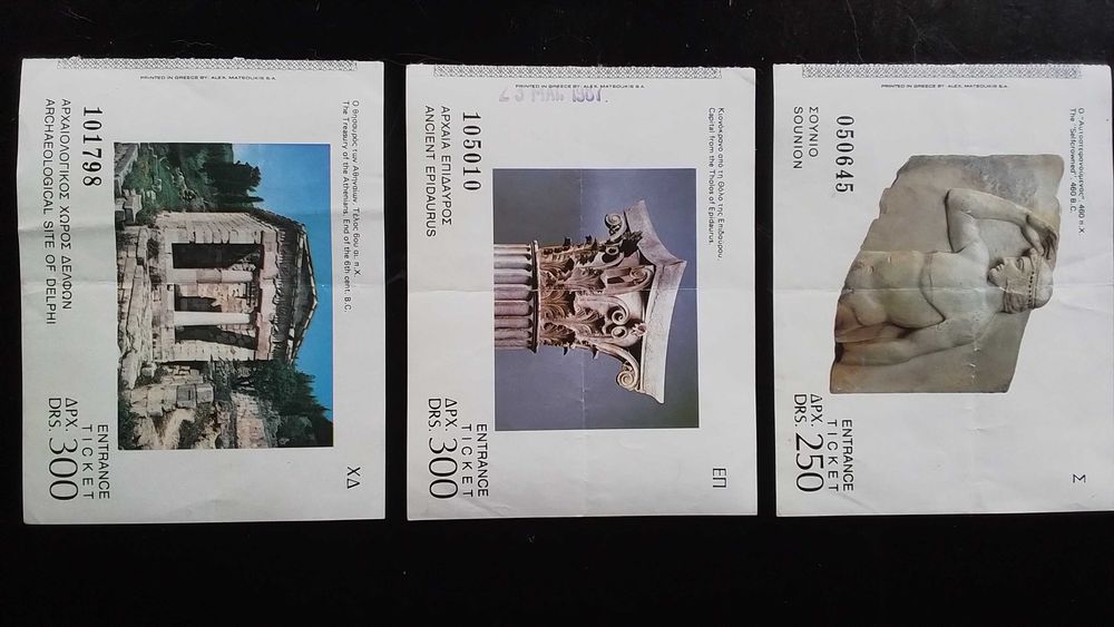 Coleção de bilhetes de monumentos e museus da Grécia (ano 1987)