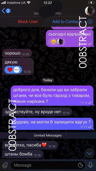 Jоshua JamaI NBHD Camo Pants