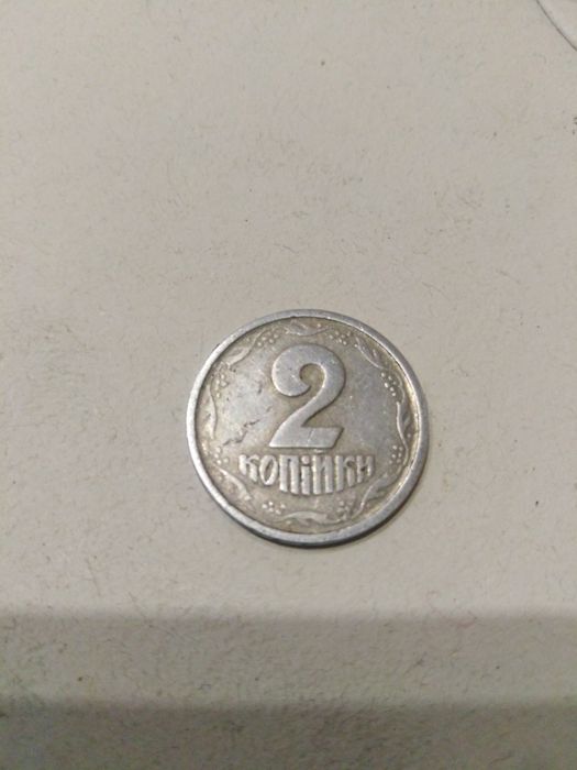 Продам 2 коп. Алюминий