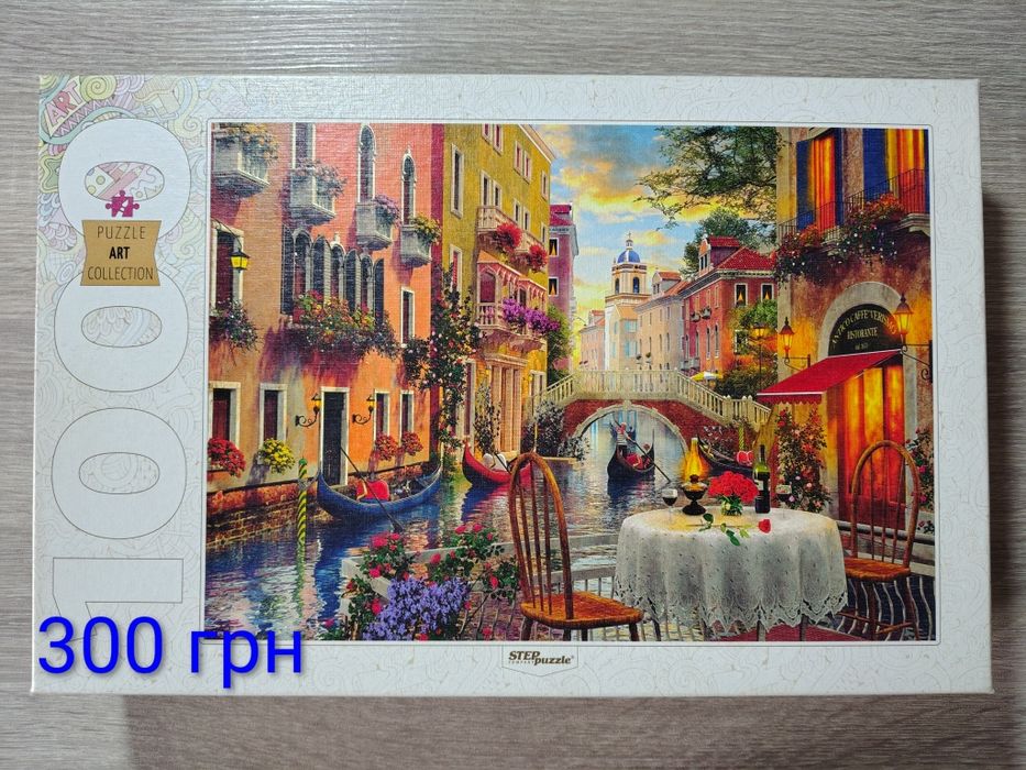 Продаю пазли, 1000 елементів