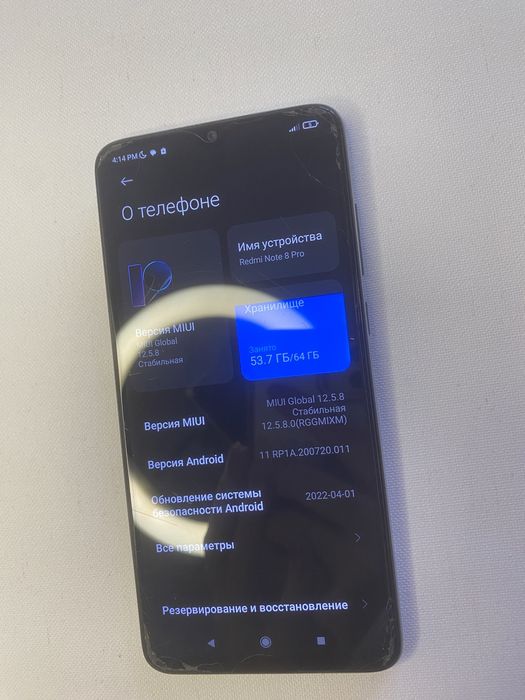 Редмі нот 8 про, Xiaomi Redmi Note 8 Pro 6/64GB
