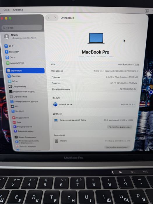 MacBook Pro 13 2020 i7 32Gb 1Tb A2251 T2