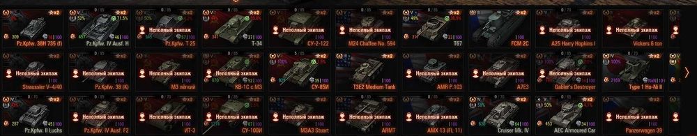 Аккаунт World of Tanks EU