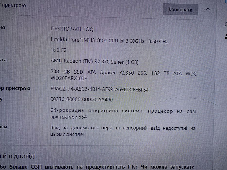 Продам бюджетний ігровий пк