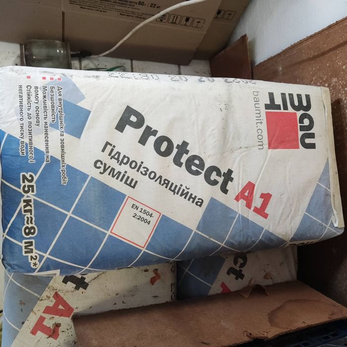 Гідроізоляційна суміш