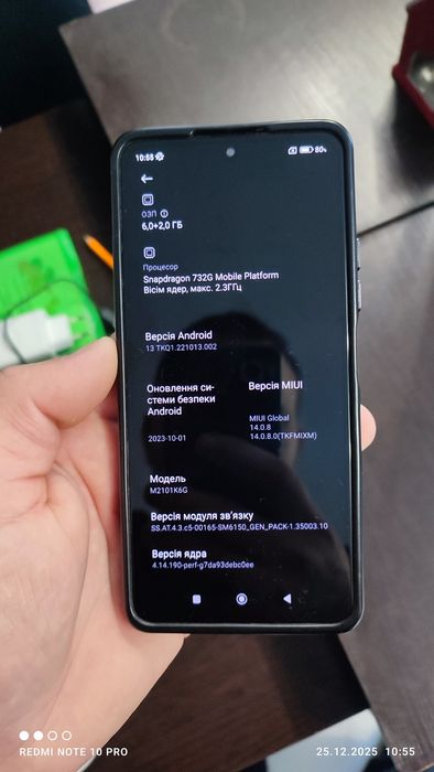 Редми нот 10 про