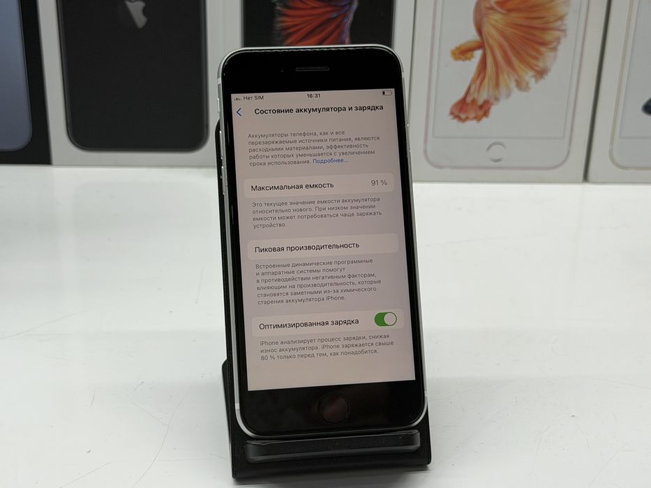 MAГAЗИН iPhone SE 2 (2020) 64gb White Neverlock ГАРАНТИЯ/Trade-In/Oбмeн
