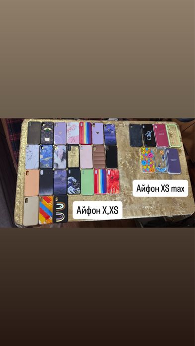 Новый Чехол на айфон